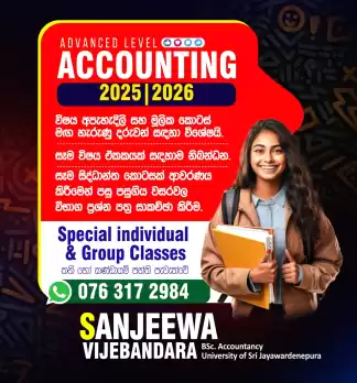 Advance Level Accounting