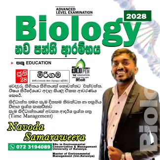 Advance level Biology 2028