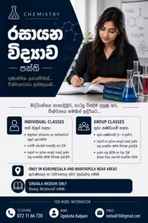 Advance Level Chemistry 2027