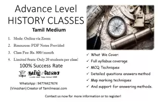 Advance Level History Class for Tamil Medium