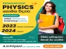 Advance Level Physics (Sinhala Medium) Individual and Small Group Classes