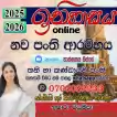 Advanced Level 2025 speed rivision ( Sri lanka and India)