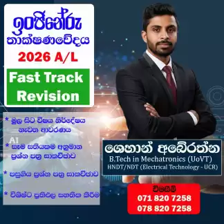 Advanced Level 2026 Fast Track Revision