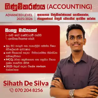 Advanced Level - Accounting