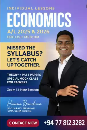 Advanced Level Economics | English Medium