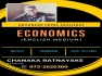 Advanced Level Economics English Medium (2024 Theory/2023 Revision)