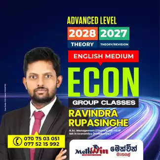 Advanced Level Economics - English Medium