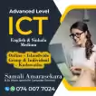 Advanced Level ICT