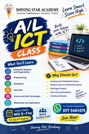 Advanced Level ICT