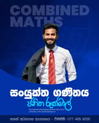 Advanced Level Mathematics Tutoring