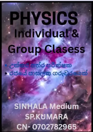 Advanced Level Physics Advanced Level Physics