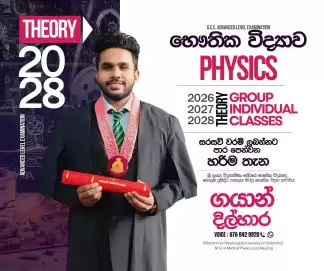 Advanced Level Physics