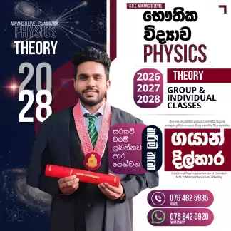 Advanced Level Physics
