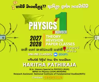 සමීකරණ වලින් එහා ගිය භෞතිකය| Advanced Level Physics | Individual & Group Class |