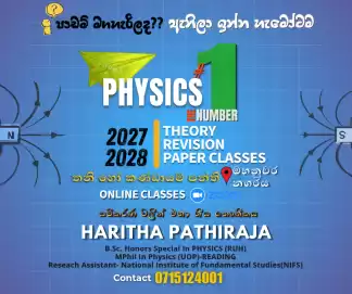 සමීකරණ වලින් එහා ගිය භෞතිකය| Advanced Level Physics | Individual & Group Class | THEORY - REVISION - PAPER CLASSES