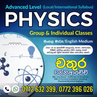Advanced Level Physics (Local & International Syllabus) Cambridge & Edexcel | Individual & Small Group Classes