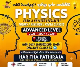 Advanced Level Physics - Sinhala Medium -Group & Individual Classes- Home Visits & Online Zoom Classes