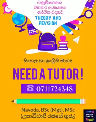 Advanced Level theory and revision Advanced Level theory and revision