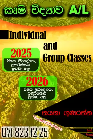 Agri Science Agri Science