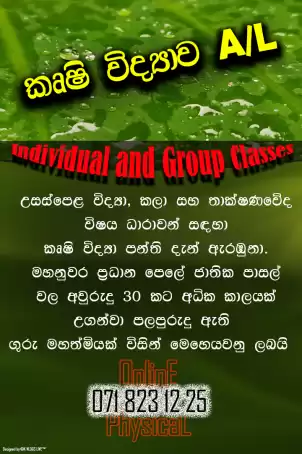Agri science