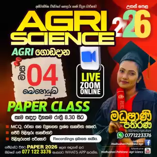 Agri Science 2026 Paper Class