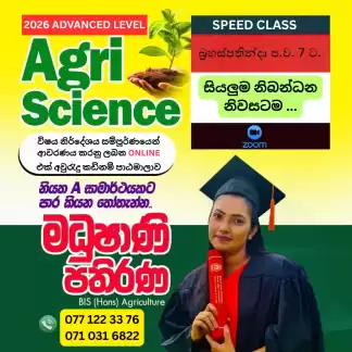 AGRI SCIENCE 2026 Theory - SPEED CLASS