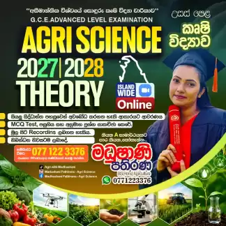 AGRI SCIENCE - 2027/2028 Theory