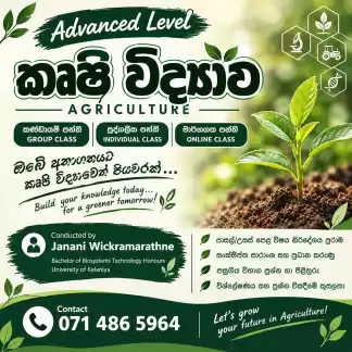 Agri Science for A/L Students