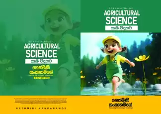 Agricultural Science