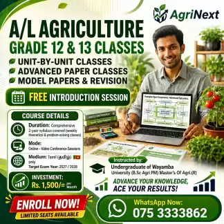 Agricultural Science ( Advanced Level) Tamil Medium Classes