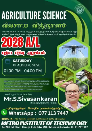 Agriculture Science