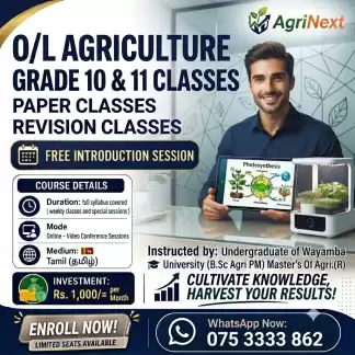 AGRICULTURE SCIENCE ( O/L - Grade 10 & 11)