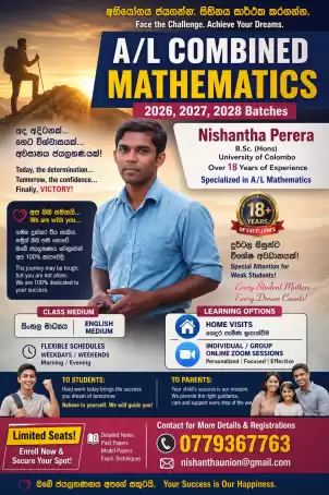 AL 2026/2027/2028 Combined Maths - SM/EM- Home Visit-Individual/Group