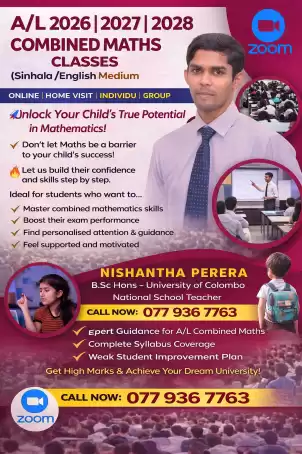 AL 2026/2027/2028 Combined maths - SM/EM - Individual /Group Home visit/Online