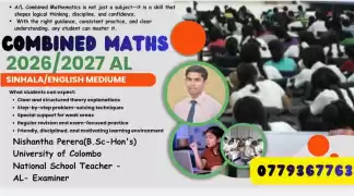 AL 2026/2027 Combined Maths - SM/EM -Individual /Group -Home visit