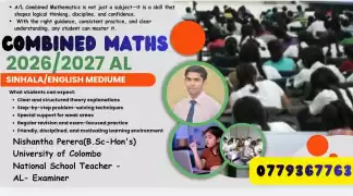AL 2026/2027 Combined Maths - SM/EM - Individual /Group Home visit/Online