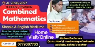 AL 2026/2027 Combined Maths - SM/EM - Online - -Individual/Group