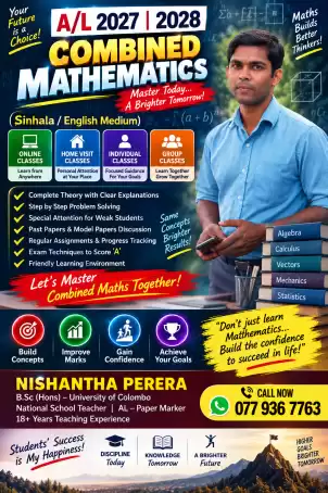 AL 2027/2028 Combined Maths-SM/EM-Individual /Group-Homevisit/Online