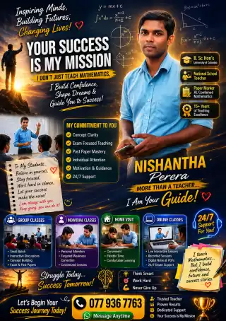 AL 2027/2028 Combined Maths -SM/EM-Individual - Online