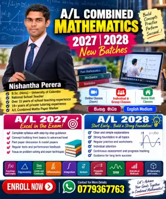 AL 2027/2028 SM/EM combined maths -online