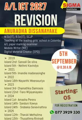 AL 2027 Revision
