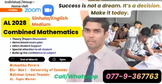 AL 2028 Combined Maths - SM/EM - Individual /Group- Online