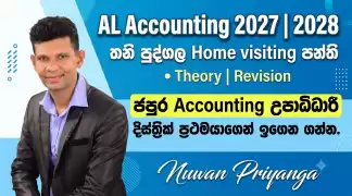 AL Accounting