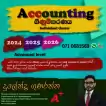 AL Accounting 2024,2025.2026