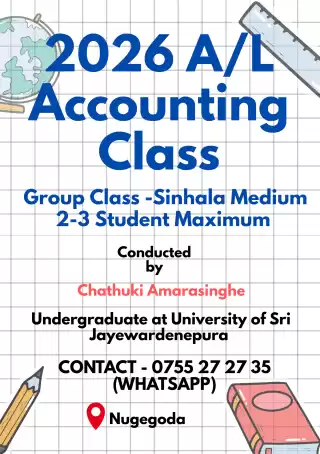 AL Accounting Group Class - Sinhala Medium