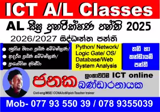AL Best Result