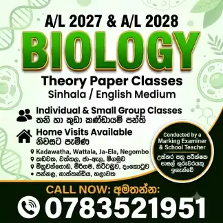 AL Biology 2027/2028 Theory Paper