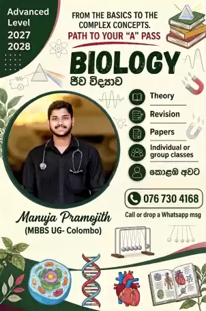 AL biology 2027AL/2028AL