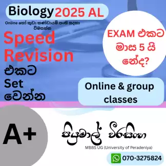 Al Biology class
