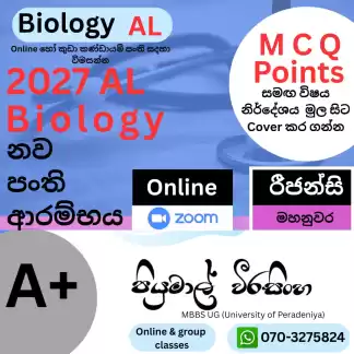 AL Biology class AL Biology class